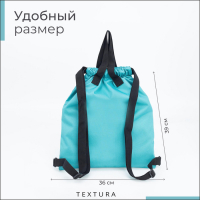 Мешок для обуви на стяжке, наружный карман, TEXTURA, цвет бирюзовый Мешок для обуви на стяжке, наружный карман, TEXTURA, цвет бирюзовый