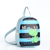 Рюкзак детский на молнии, &laquo;Выбражулька&raquo;, цвет голубой
