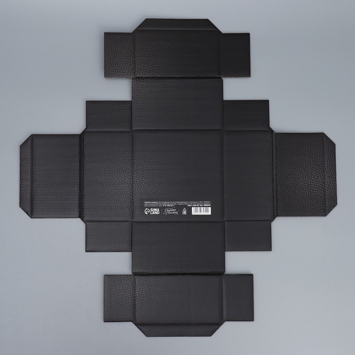 Коробка подарочная складная, упаковка, &laquo;Present&raquo;, 12 х 12 х 6.5 см