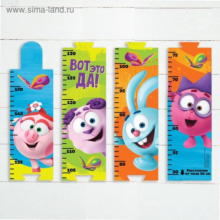 Ростомер, СМЕШАРИКИ Ростомер, СМЕШАРИКИ "Вот это ДА", 150 см