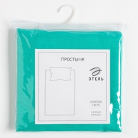 Простыня Этель 150*220 см, цв. бирюзовый, 100% хлопок, бязь, 125 г/м&sup2;