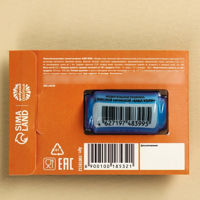 Жевательная резинка с кислой начинкой &laquo;Клади на всё сегодня&raquo;, 1 шт.