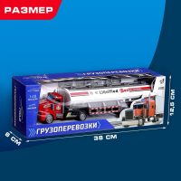 Грузовик &laquo;Бензовоз&raquo;, инерция, 1:48