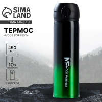 Термос Mode Forrest зеленый, 450 мл Термос Mode Forrest зеленый, 450 мл