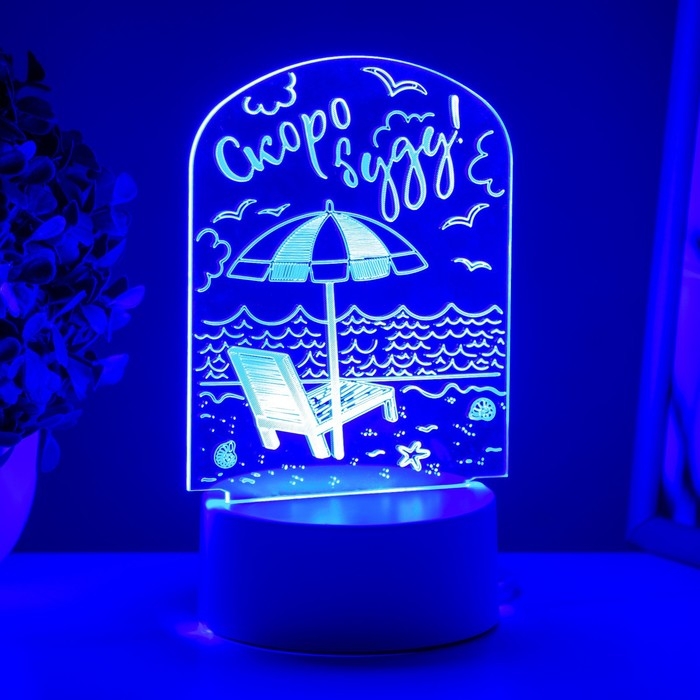 Светильник "Море" LED белый 10х9,5х14 см RISALUX