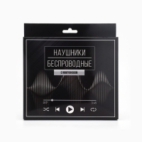 Беспроводные наушники с микрофоном &laquo;Music&raquo;, модель LV-044