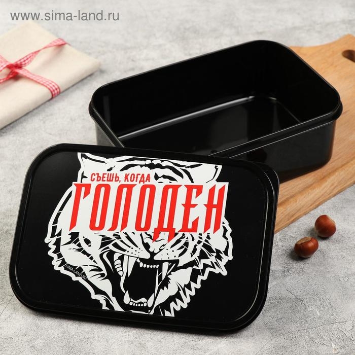 Ланч-бокс &laquo;Съешь, когда голоден&raquo;, 1.2 л