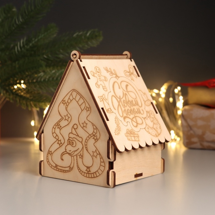 Новогодняя шкатулка-домик Новогодняя шкатулка-домик "Змейка ёлка" 12х10х13,5 см (набор 7 деталей)