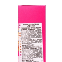 Пончики дрожжевые "С.Пудовъ", 454 г Пончики дрожжевые "С.Пудовъ", 454 г