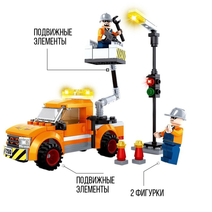 Конструктор &laquo;Городские электрики&raquo;, 120 деталей
