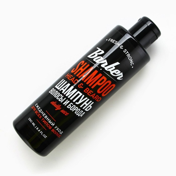 Шампунь для волос и бороды 2в1, 250 мл, HARD LINE