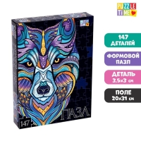 Формовой пазл «Волк», 147 деталей Формовой пазл «Волк», 147 деталей
