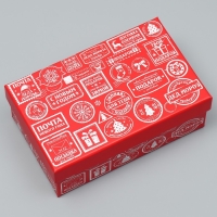 Набор коробок подарочных 15 в 1 «Новогодняя почта», 12 х 6.5 х 4 см - 46.5 х 30 х 17.5 см, Новый год Набор коробок подарочных 15 в 1 «Новогодняя почта», 12 х 6.5 х 4 см - 46.5 х 30 х 17.5 см, Новый год