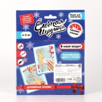 Набор для творчества «Ёлочная игрушка деревянная с декором. Олень» Набор для творчества «Ёлочная игрушка деревянная с декором. Олень»