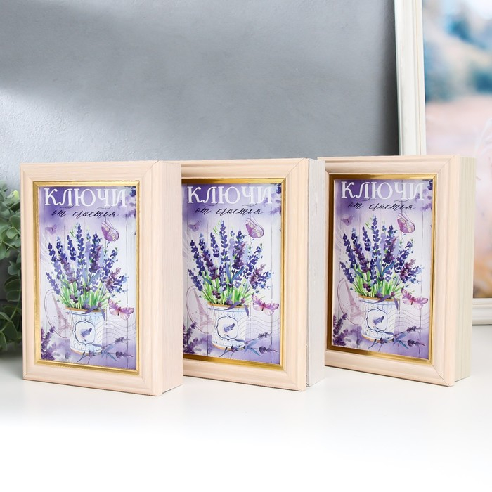 Ключница "Ключи от счастья" молочный дуб 15х21 см МИКС