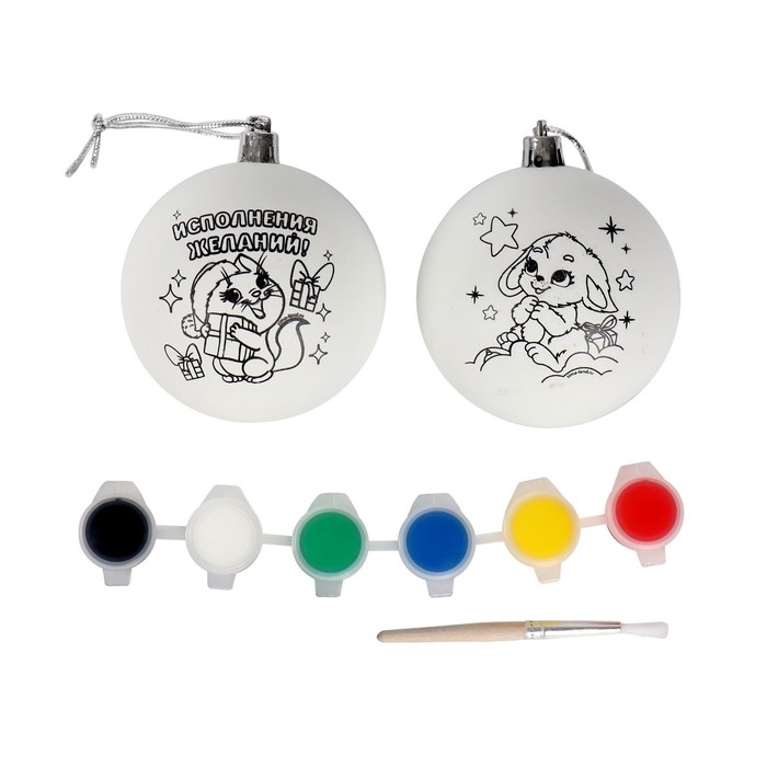 Ёлочные шары под раскраску на новый год &laquo;Загадай желание&raquo;, d=7 см, 2 шт, новогодний набор для творчества