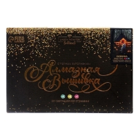 Алмазная мозаика с полным заполнением со светящимися стразами на холсте «Хижина», 20 х 30 см Алмазная мозаика с полным заполнением со светящимися стразами на холсте «Хижина», 20 х 30 см