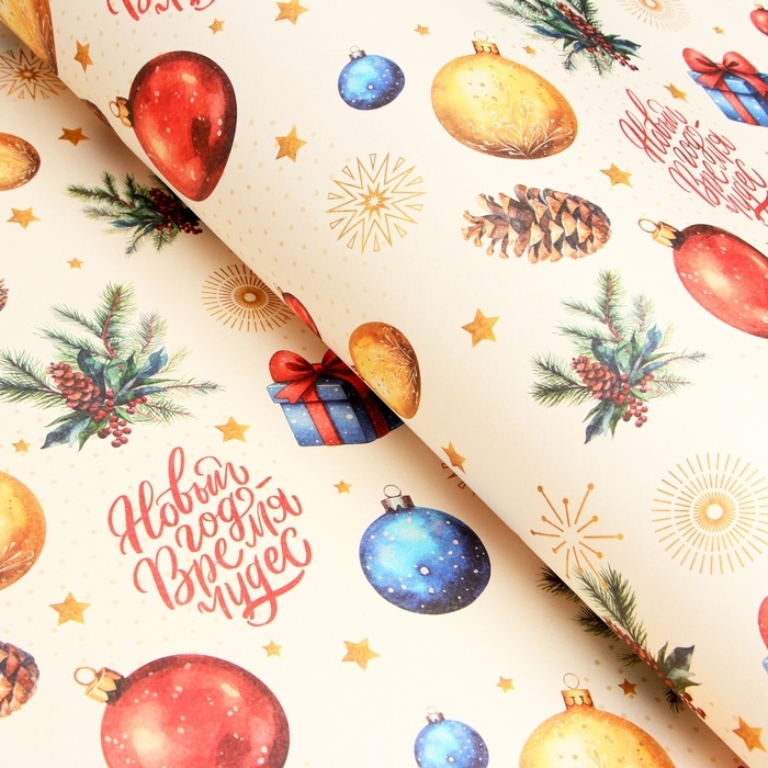 Новый год. Бумага упаковочная Новый год. Бумага упаковочная "Новый год время чудес", белый крафт, 1 лист, 80 г/м2 , 70 х 100 см