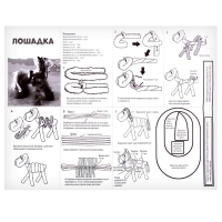 Набор для творчества: создание игрушки из меховых палочек и раскраска &laquo;Веселые животные&raquo;