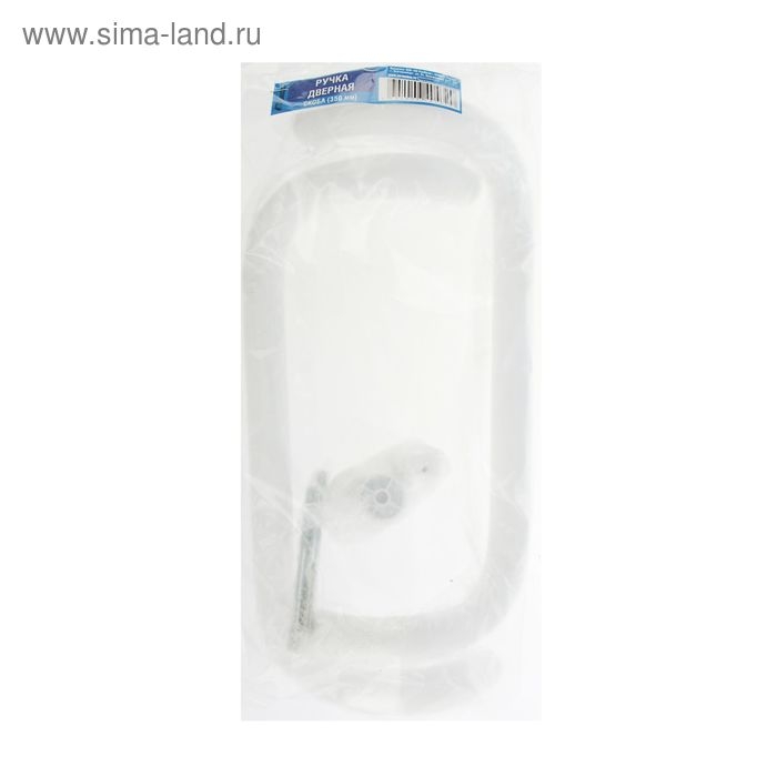 Ручка скоба дверная, L=350 мм, белая Ручка скоба дверная, L=350 мм, белая