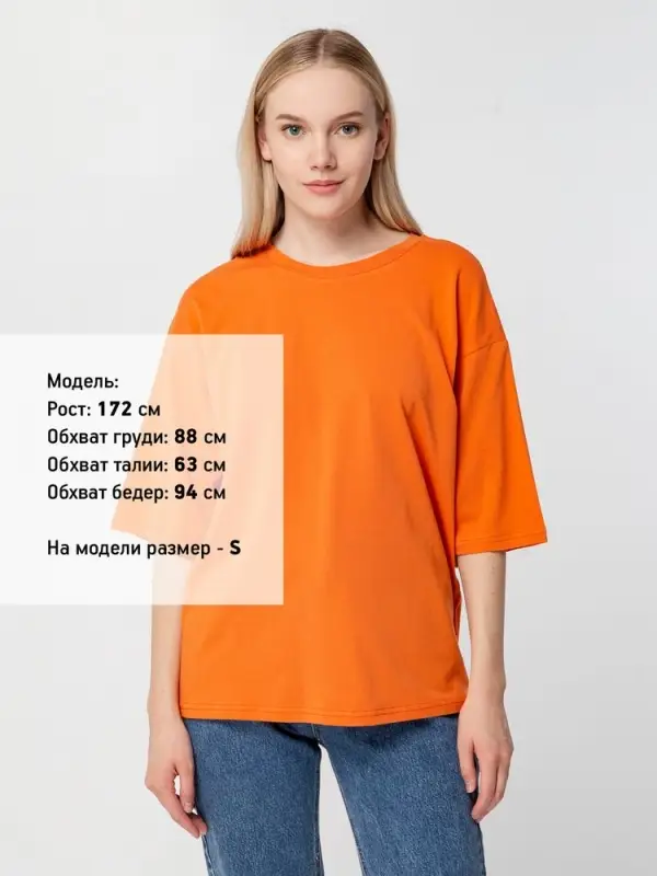 Футболка унисекс оверсайз Street Vibes, оранжевая, размер XS/S