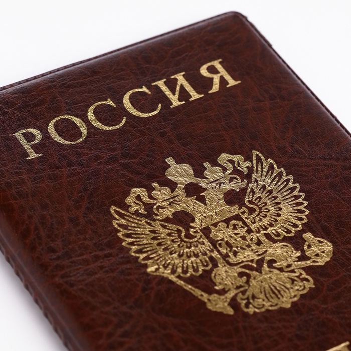 Обложка для паспорта, цвет коричневый Обложка для паспорта, цвет коричневый