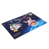 Альбом для рисования А4, 20 листов, блок 120 г/м&sup2;, на клею, Erich Krause "Space Animals", 100% белизна, твердая подложка