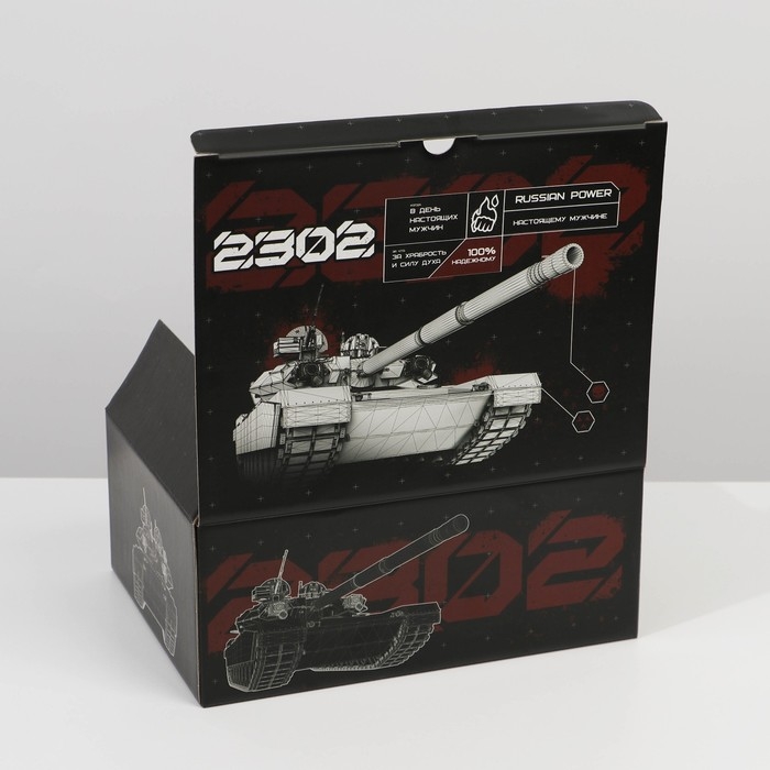 Коробка подарочная сборная, упаковка, &laquo;23 февраля, танк&raquo;, 30 х 23 х 12 см