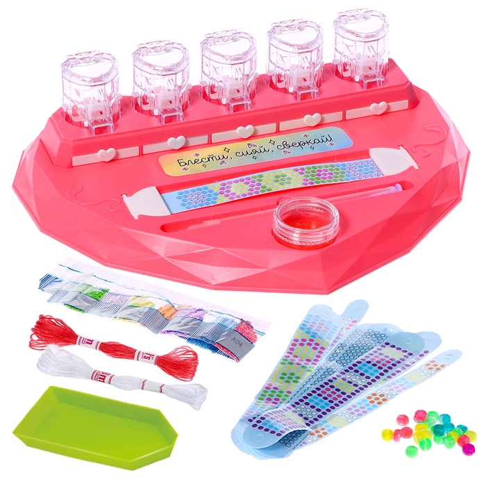 Игровой набор «Алмазный браслет», 10 шт. Игровой набор «Алмазный браслет», 10 шт.