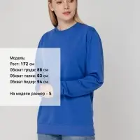 Толстовка Unit Toima ярко-синяя, размер 3XL Толстовка Unit Toima ярко-синяя, размер 3XL