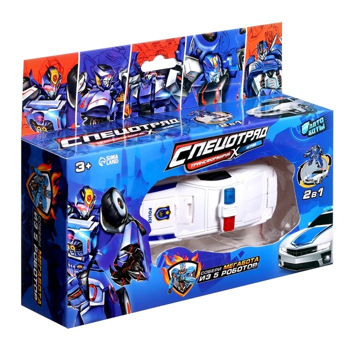 Робот &laquo;Полицейская машина&raquo;, трансформируется