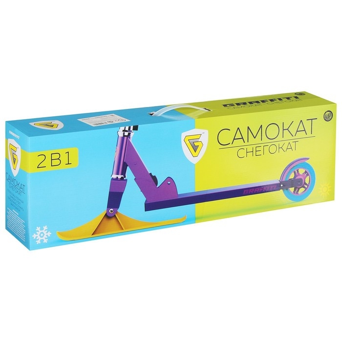 Самокат-снегокат 2 в 1 GRAFFITI «Красотка», цвет розовый Самокат-снегокат 2 в 1 GRAFFITI «Красотка», цвет розовый