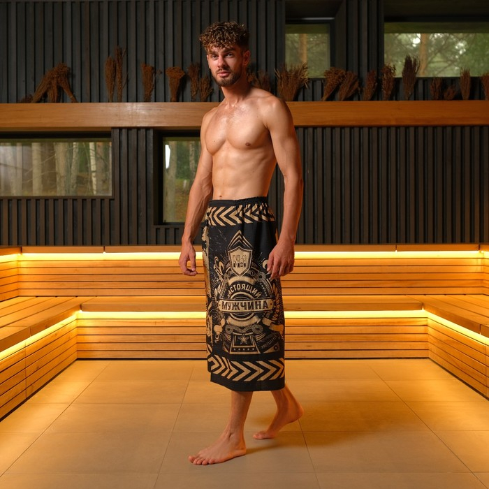 Полотенце для бани &laquo;Настоящий мужчина&raquo; мужской килт 80х145 см, 100 % хл, вафельное полотно