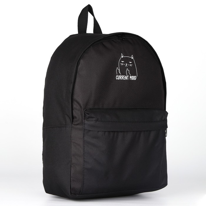 Рюкзак школьный текстильный &laquo;Котик, с карманом&raquo;, 27х11х37, чёрный