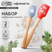 Новый год. Набор силиконовых лопаток &laquo;Лесная сказка&raquo;, 2 шт в наборе (26х5 см, 23.3х4.3 см)