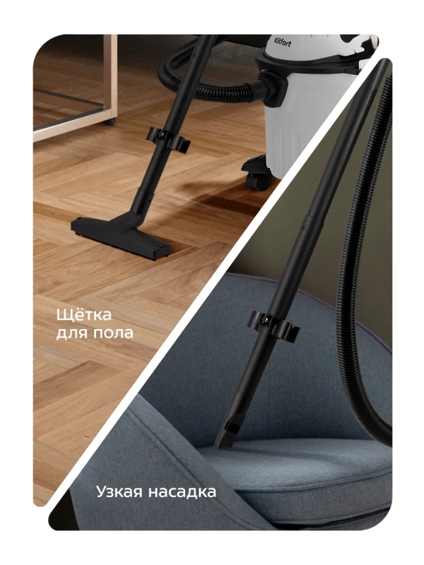 Пылесос для дома хозяйственный КТ-5211 - 12 л. - 1000 Вт Пылесос для дома хозяйственный КТ-5211 - 12 л. - 1000 Вт