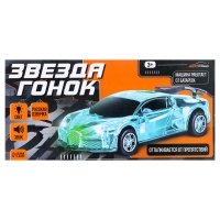 Машина &laquo;Crazy race. Гонки&raquo;, русская озвучка, световые и звуковые эффекты, работает от батареек, цвет жёлтый