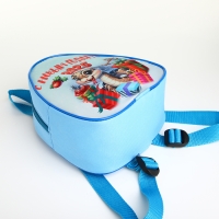 Рюкзак новогодний на молнии &laquo;Выбражулька&raquo;, цвет голубой