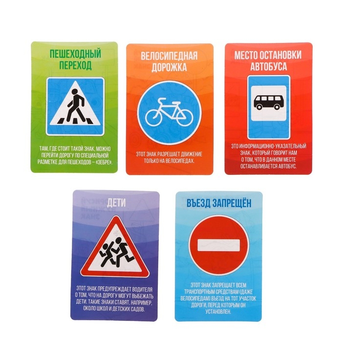 Светофор «Город», световые эффекты, обучающие карточки Светофор «Город», световые эффекты, обучающие карточки