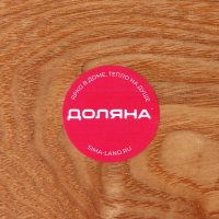 Поднос для завтрака Доляна &laquo;Заря&raquo;, 30&times;20 см, бамбук