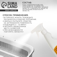 Очиститель с нейтрализатором запаха. Универсальный поглотитель запаха для туалетов, клеток животных и птиц &laquo;Пушистое счастье&raquo;, 500 мл