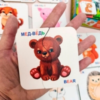 Картинки-половинки &laquo;Зверята&raquo;