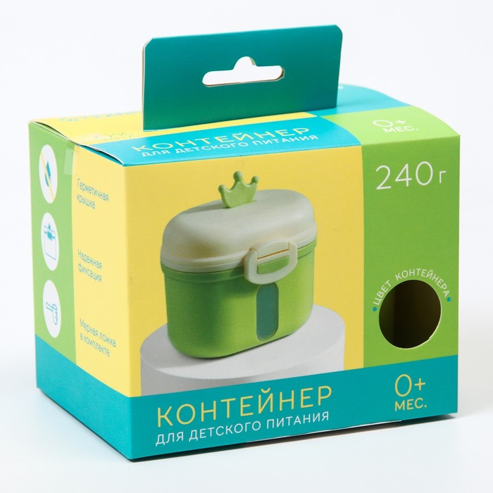 Контейнер для хранения детского питания &laquo;Корона&raquo;, 240 гр., цвет зеленый