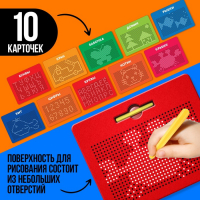 Планшет обучающий «Магнитное рисование», большой, 714 шариков, 10 карточек, цвет красный Планшет обучающий «Магнитное рисование», большой, 714 шариков, 10 карточек, цвет красный