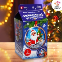 Набор для творчества &laquo;Дед Мороз. Новогоднее украшение на ёлку&raquo;