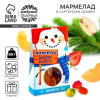Мармелад в коробке &laquo;Моментос&raquo;, 50 г.