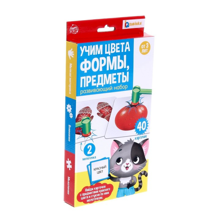 Развивающий набор &laquo;Учим цвета, формы, предметы&raquo;, 40 карточек, 3+