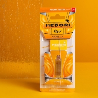 Ароматизатор на зеркало Medori, Ваниль, жидкий, 5 мл TB-1004 Ароматизатор на зеркало Medori, Ваниль, жидкий, 5 мл TB-1004