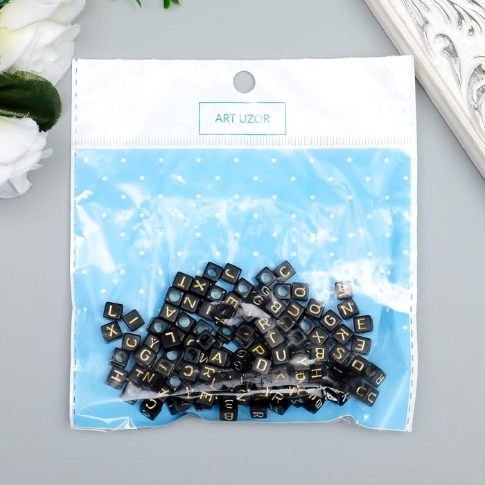 Бусины для творчества пластик "Английские буквы на кубике" чёрно-золот набор 20 гр 0,6х0,6 см   5194