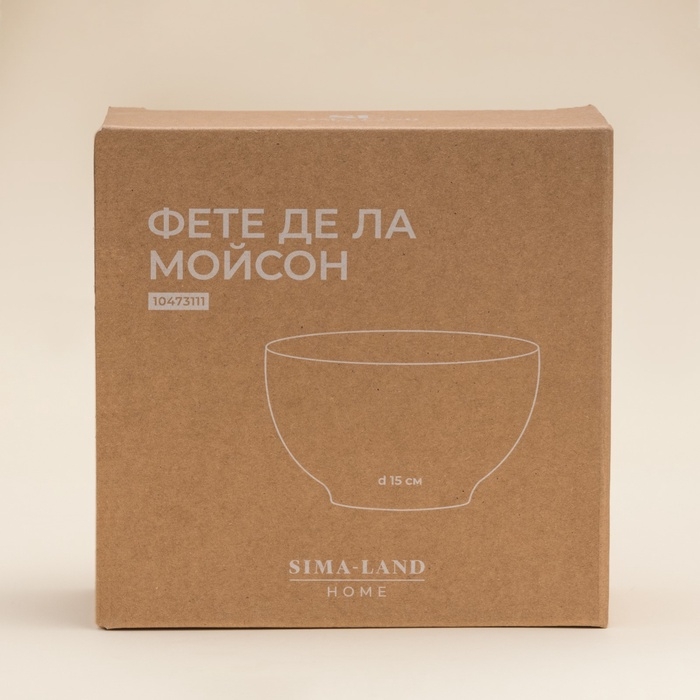 Салатник SL Home «Фете дэ ла мойсон», 700 мл, d=15 см, фарфор Салатник SL Home «Фете дэ ла мойсон», 700 мл, d=15 см, фарфор